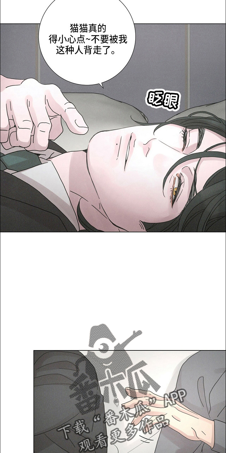 第19章：蝴蝶16