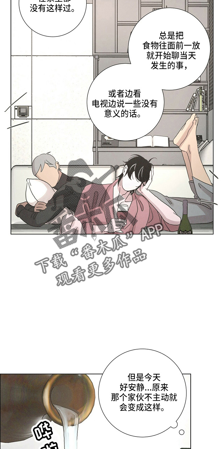 第16章：老顾客18