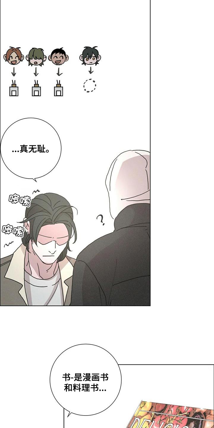 第33章：真无耻17