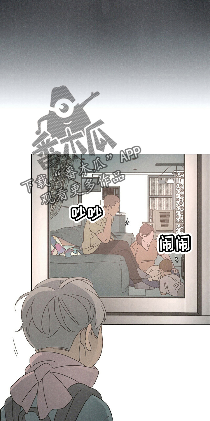 第18章：好孤单1