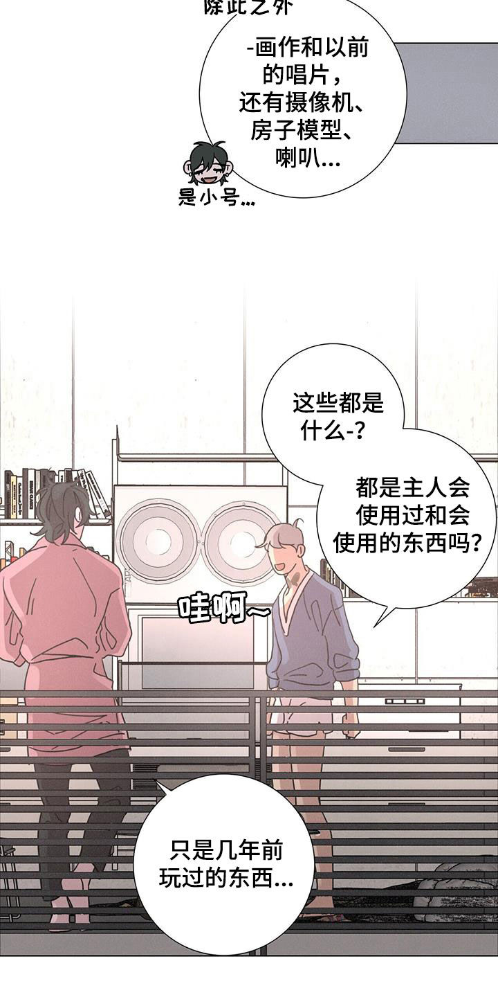 第58章：【第二季】梦想4