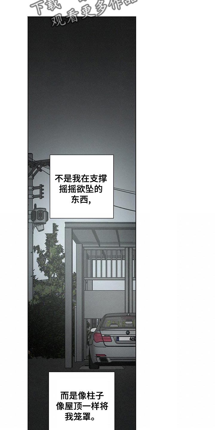 第41章：病入药膏22