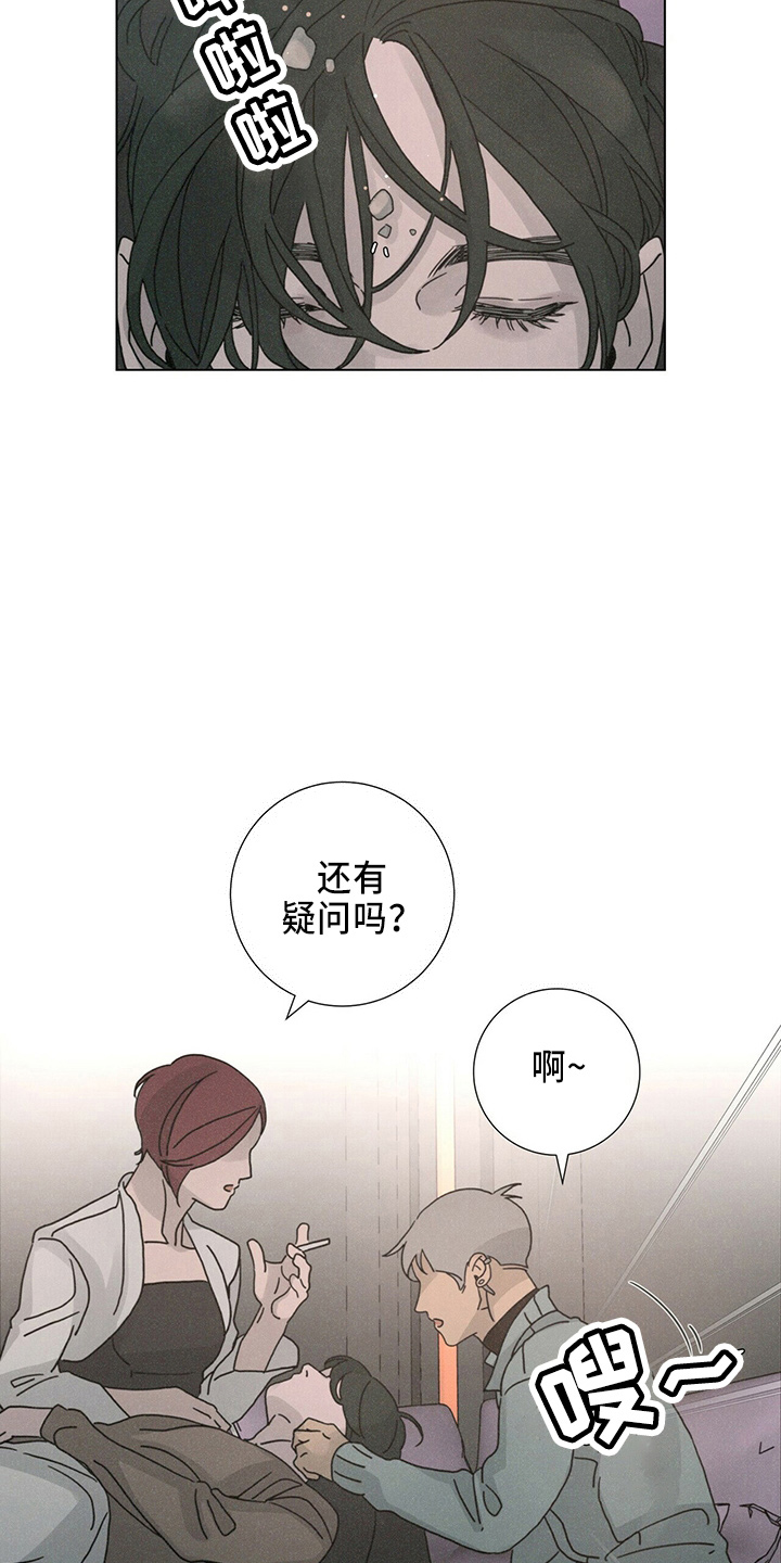 第22章：误会17