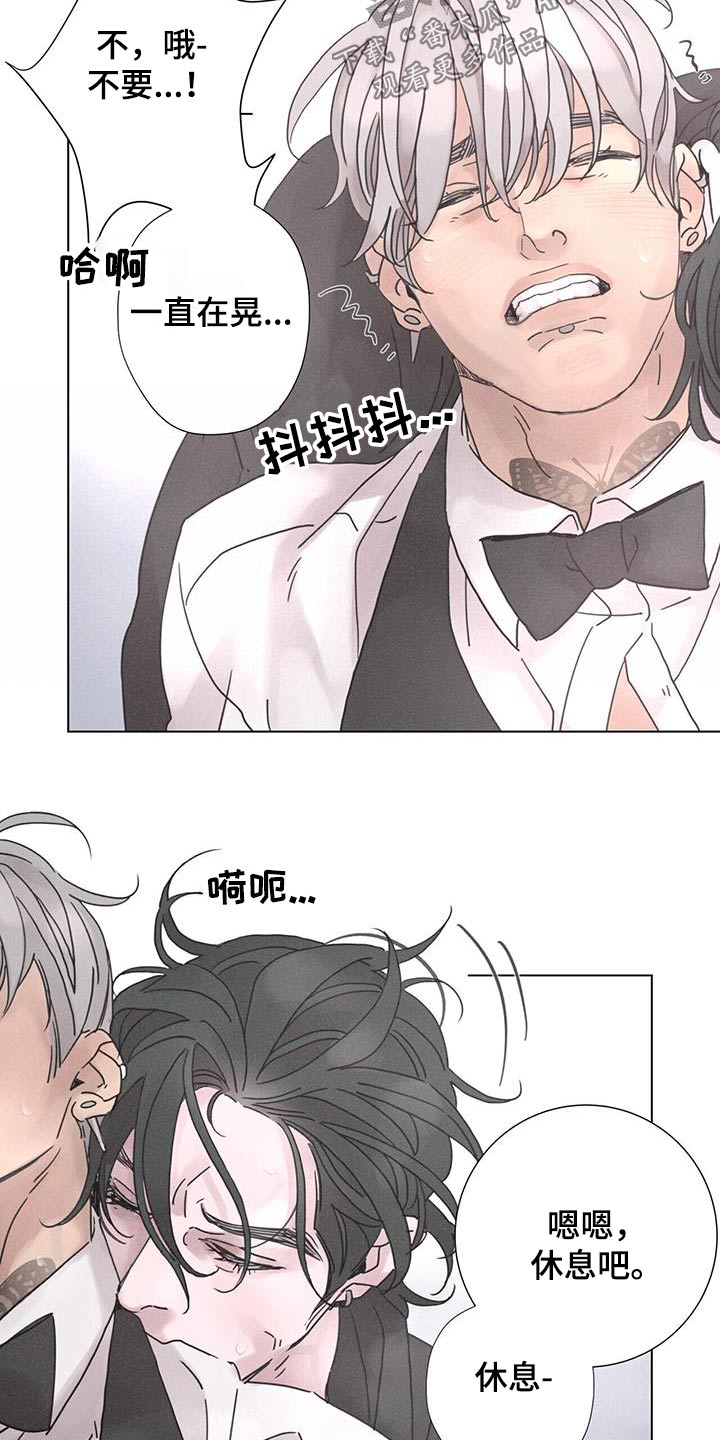 第66章：【第二季】去海边11