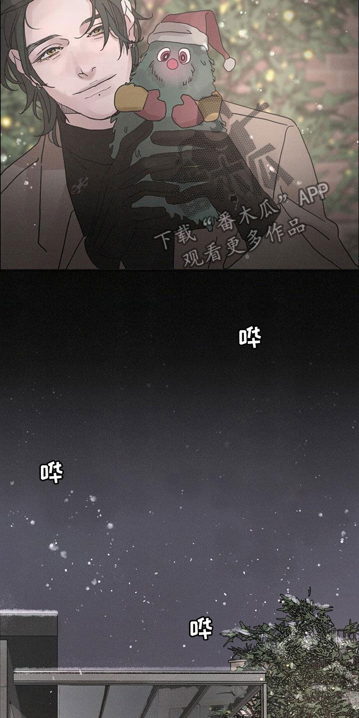 第45章：圣诞节快乐23