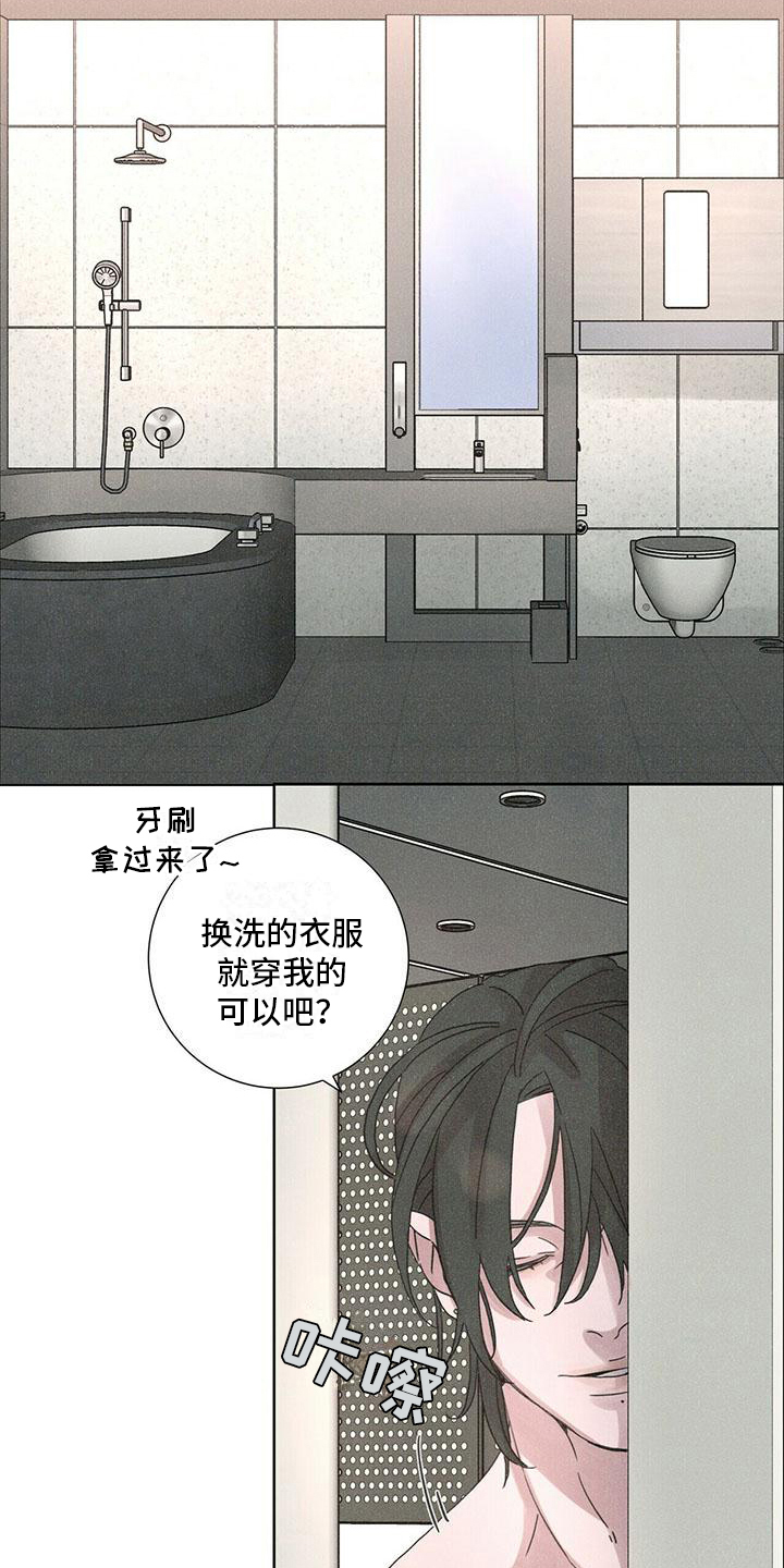 第6章：拒绝3