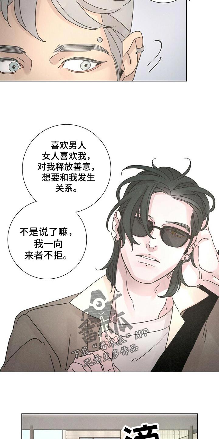 第35章：再喝一杯5