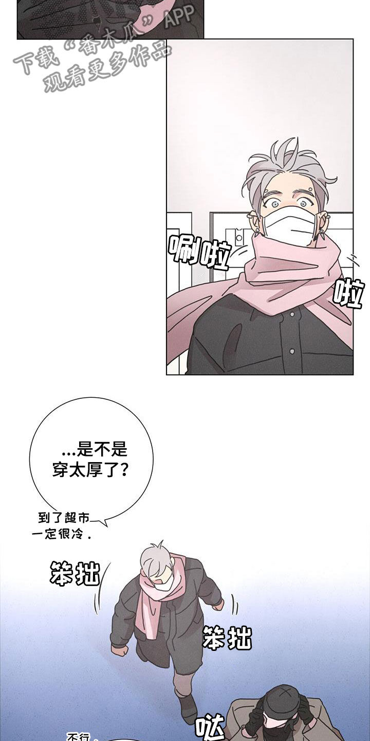 第44章：购物2