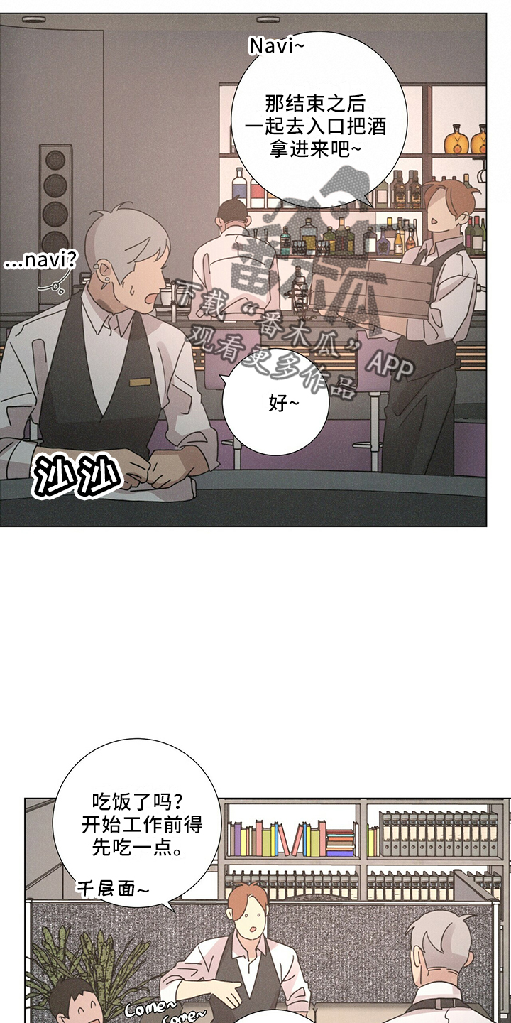 第27章：有趣17