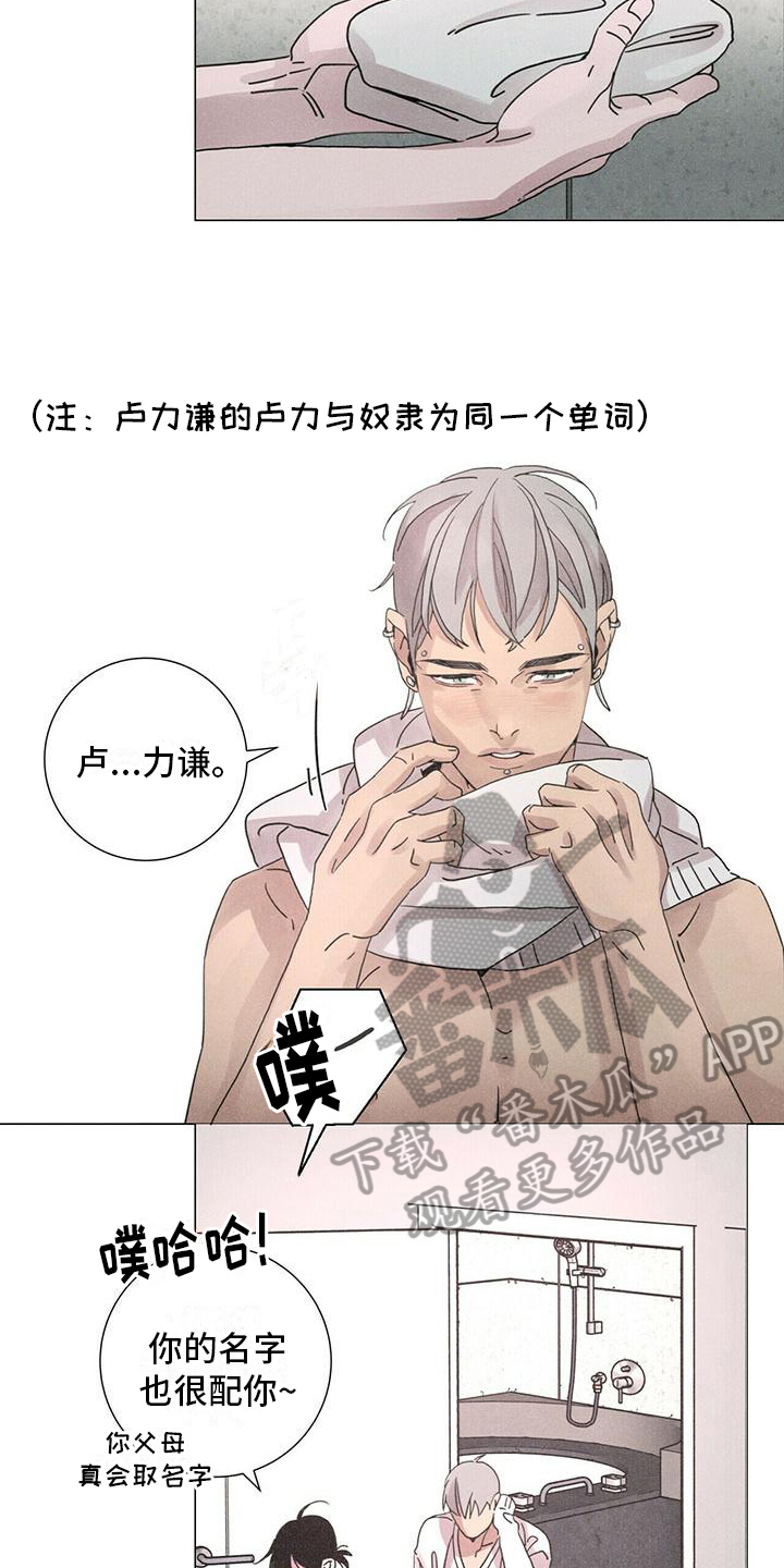 第7章：风格9