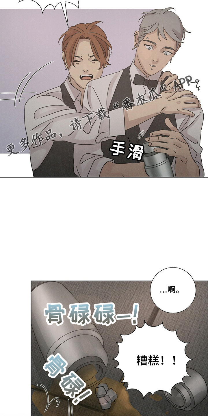 第27章：有趣25
