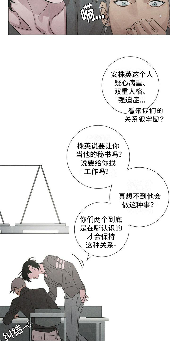 第13章：报答1