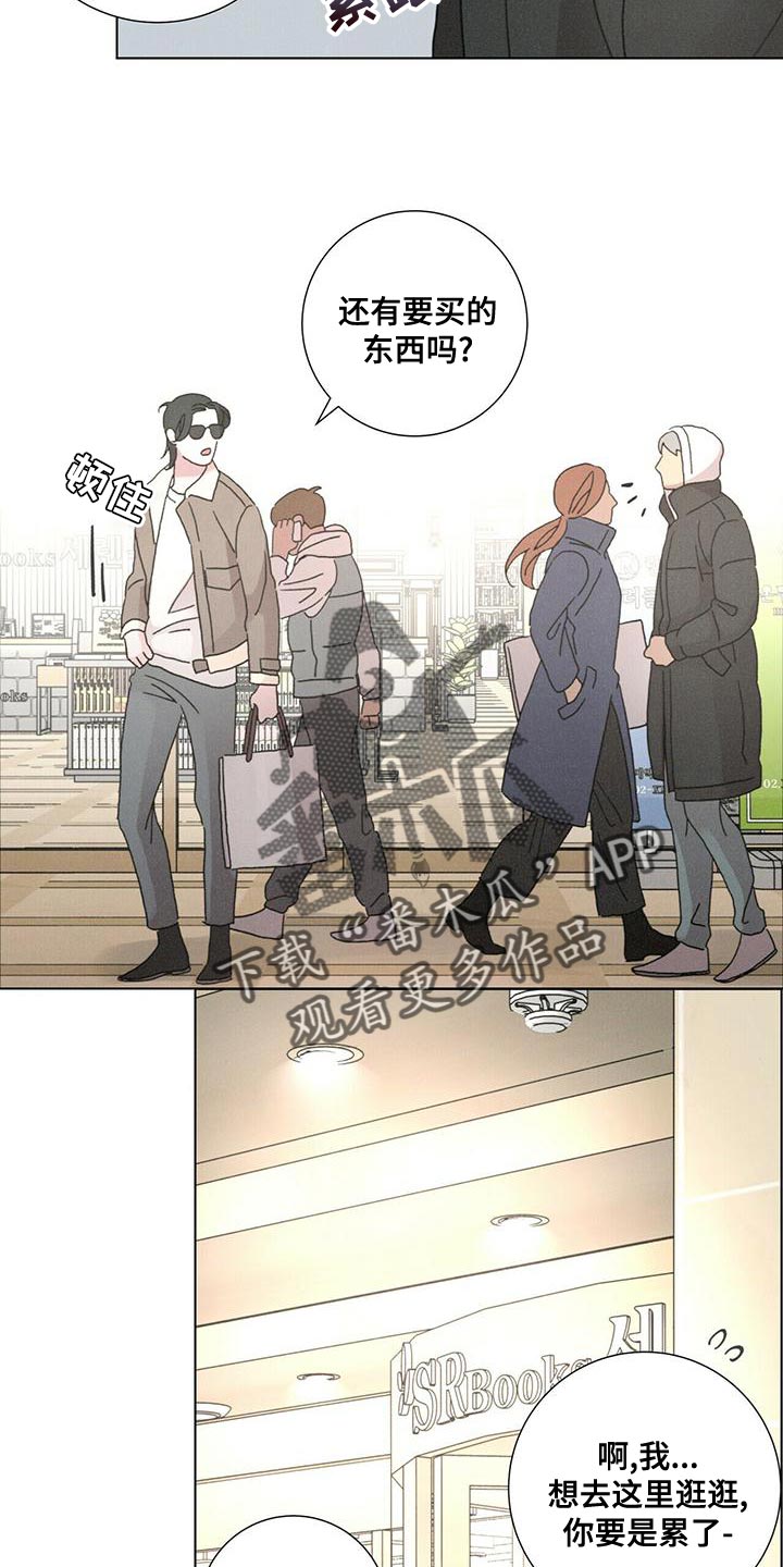 第33章：真无耻10