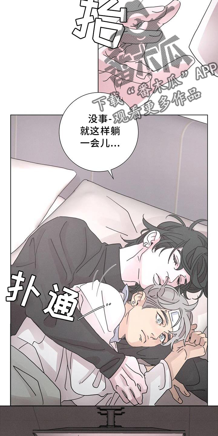 第43章：下雪17