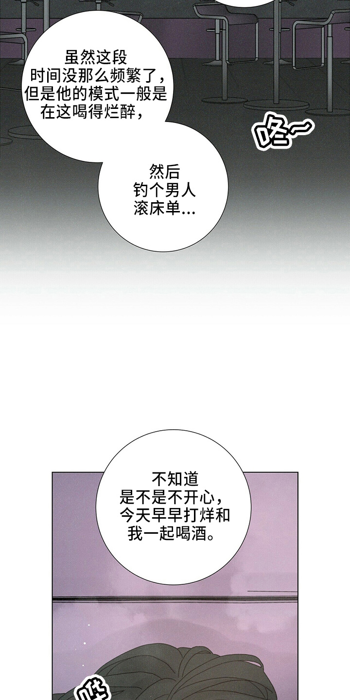 第22章：误会16