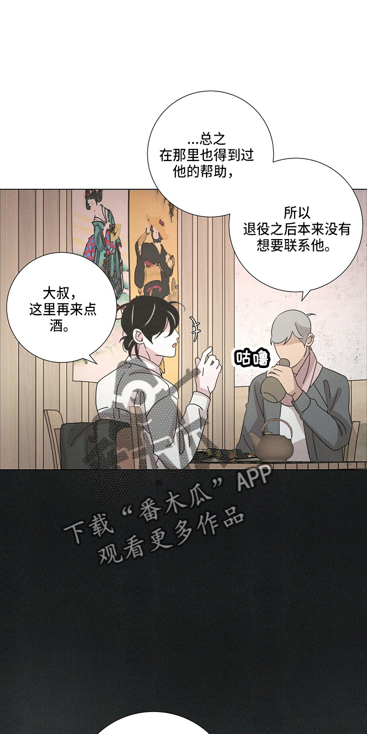 第17章：乞丐17