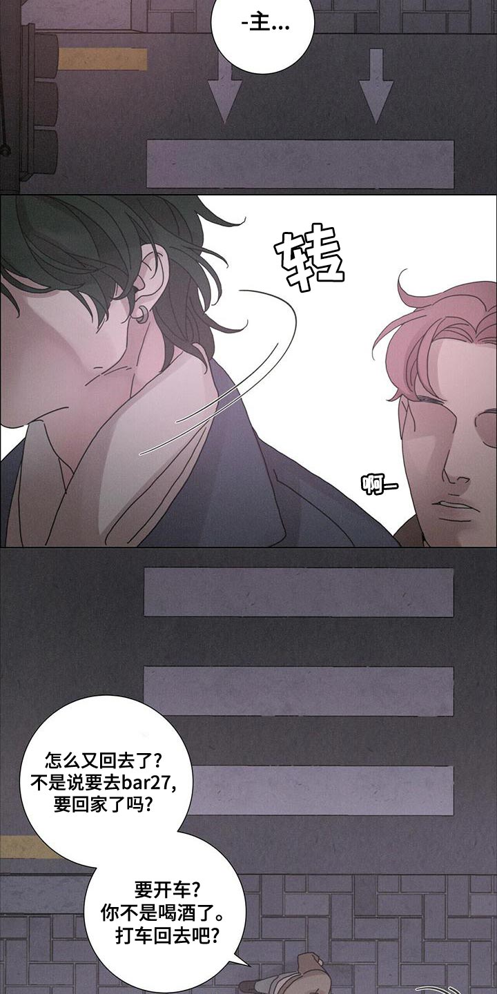 第37章：你太善良了1