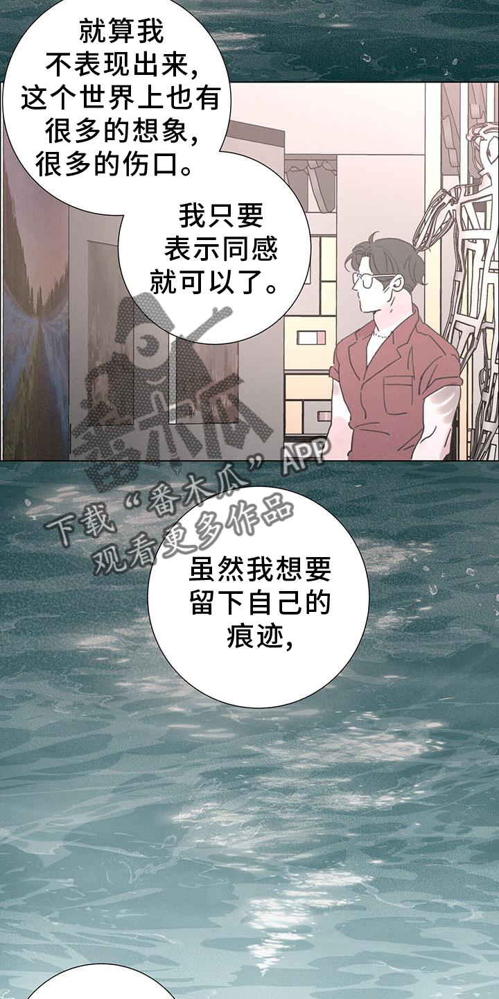 第60章：【第二季】束缚15