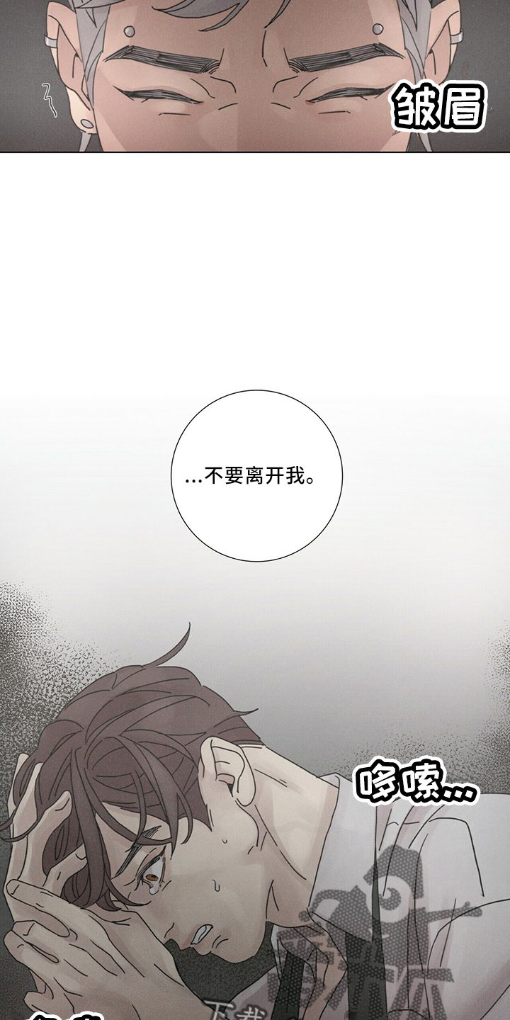 第26章：值得被爱9