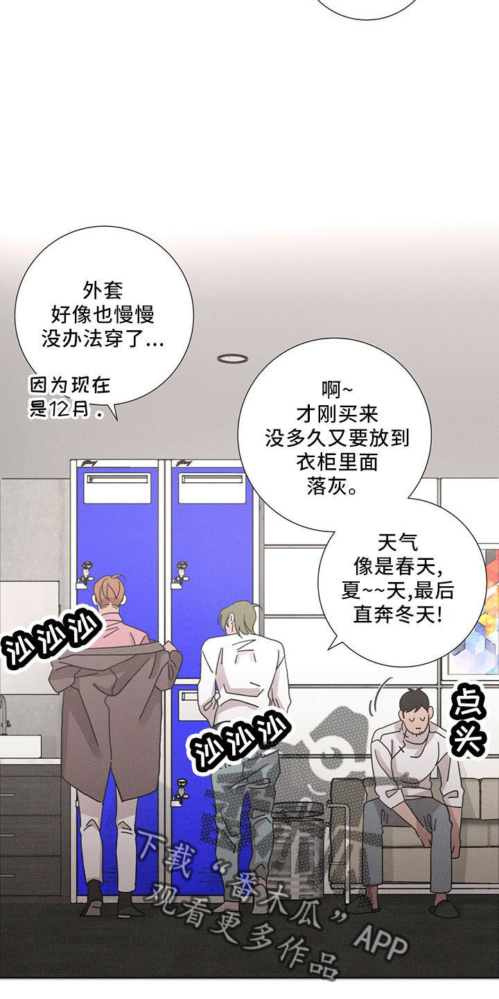 第29章：烦闷别扭15