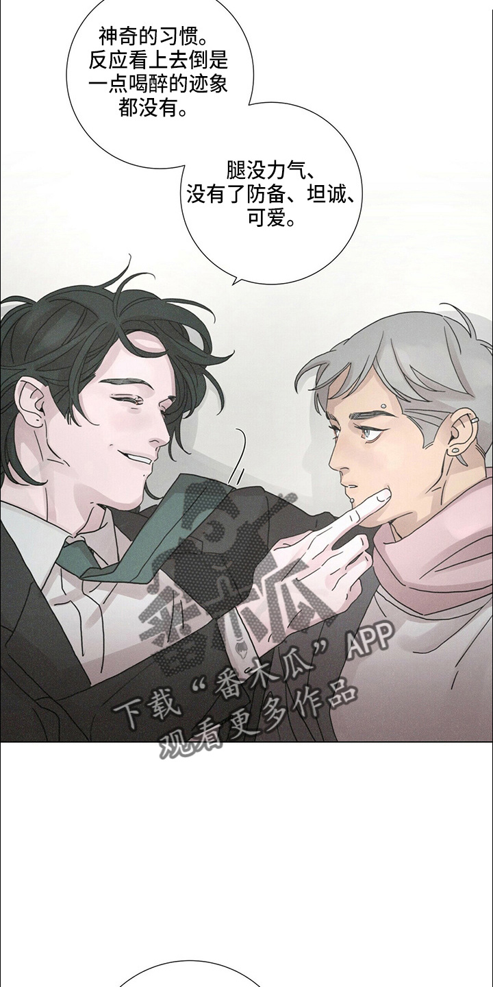 第19章：蝴蝶15