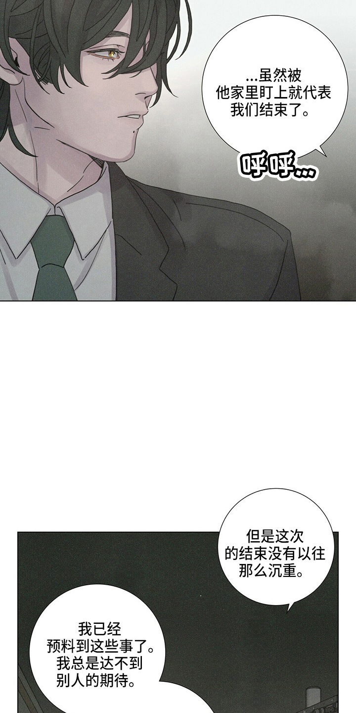 第19章：蝴蝶9