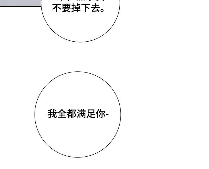 第65章：【第二季】上瘾25