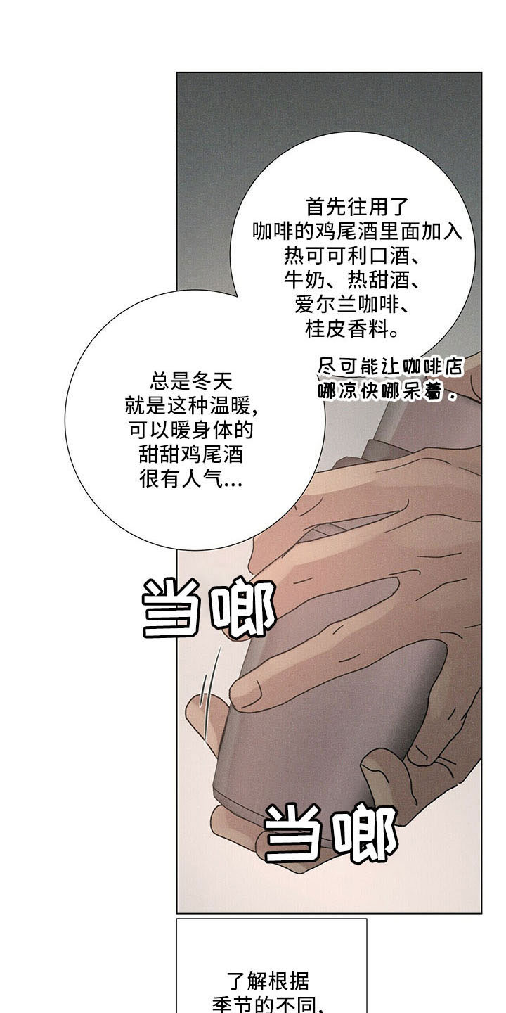第30章：喜欢漂亮的0