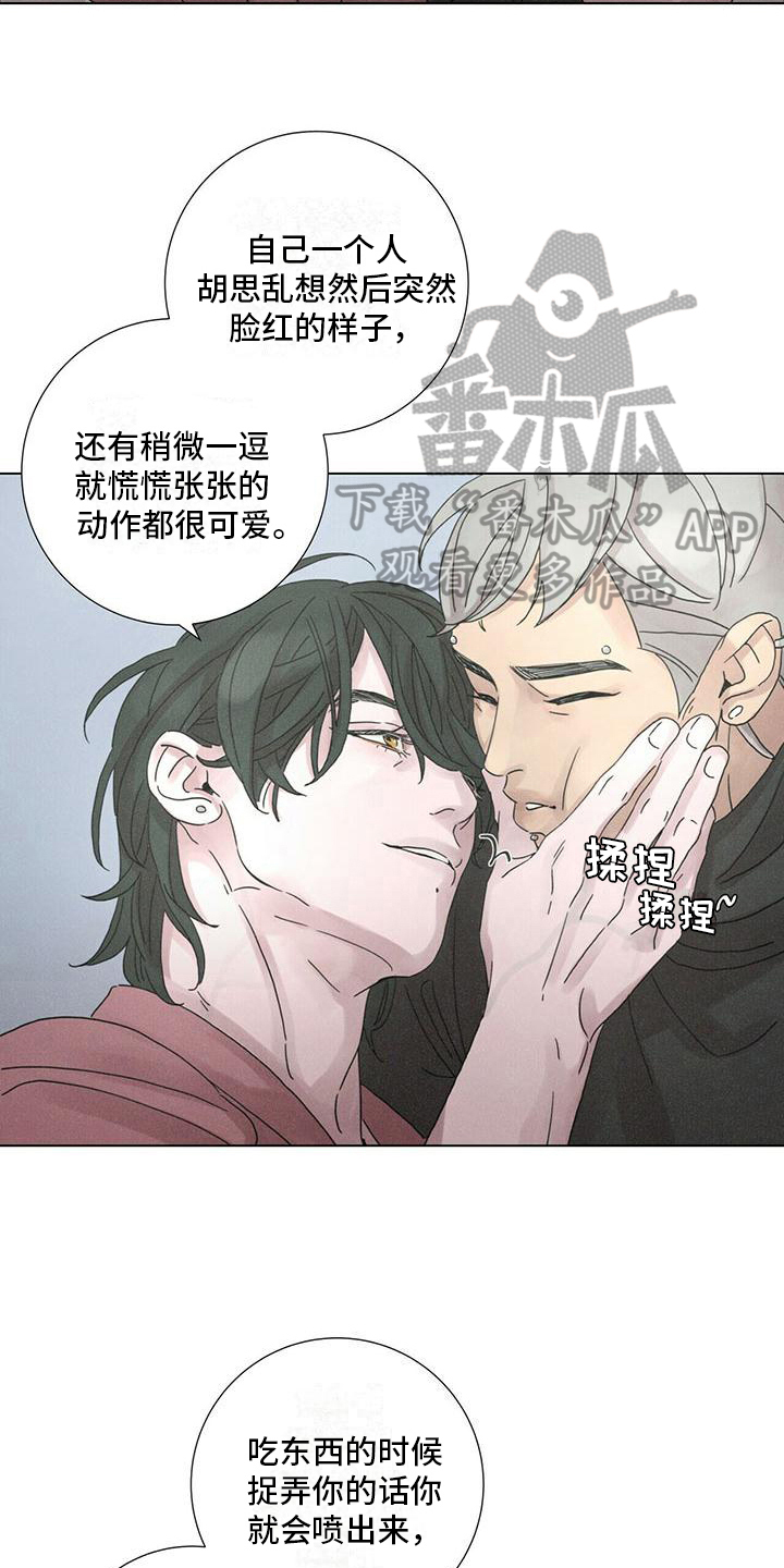 第12章：不同10