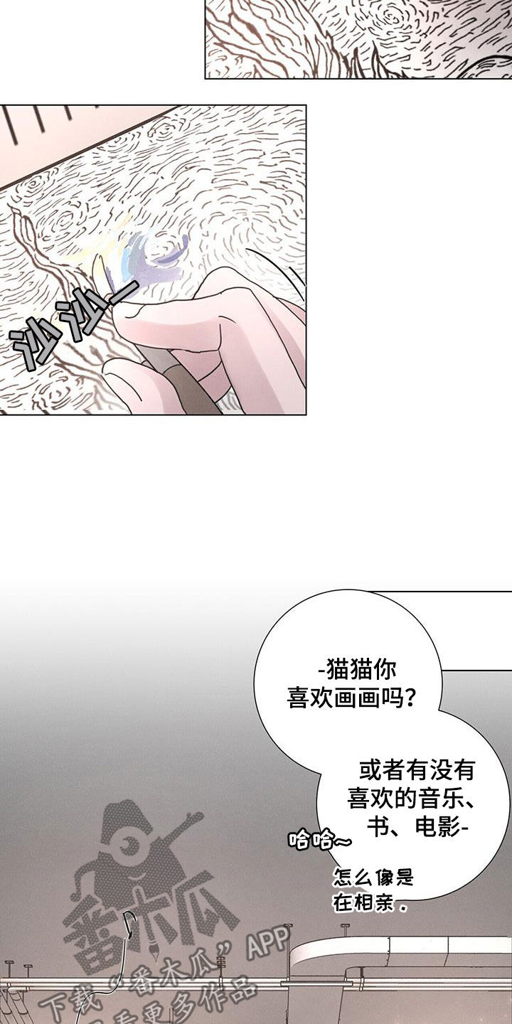 第58章：【第二季】梦想16