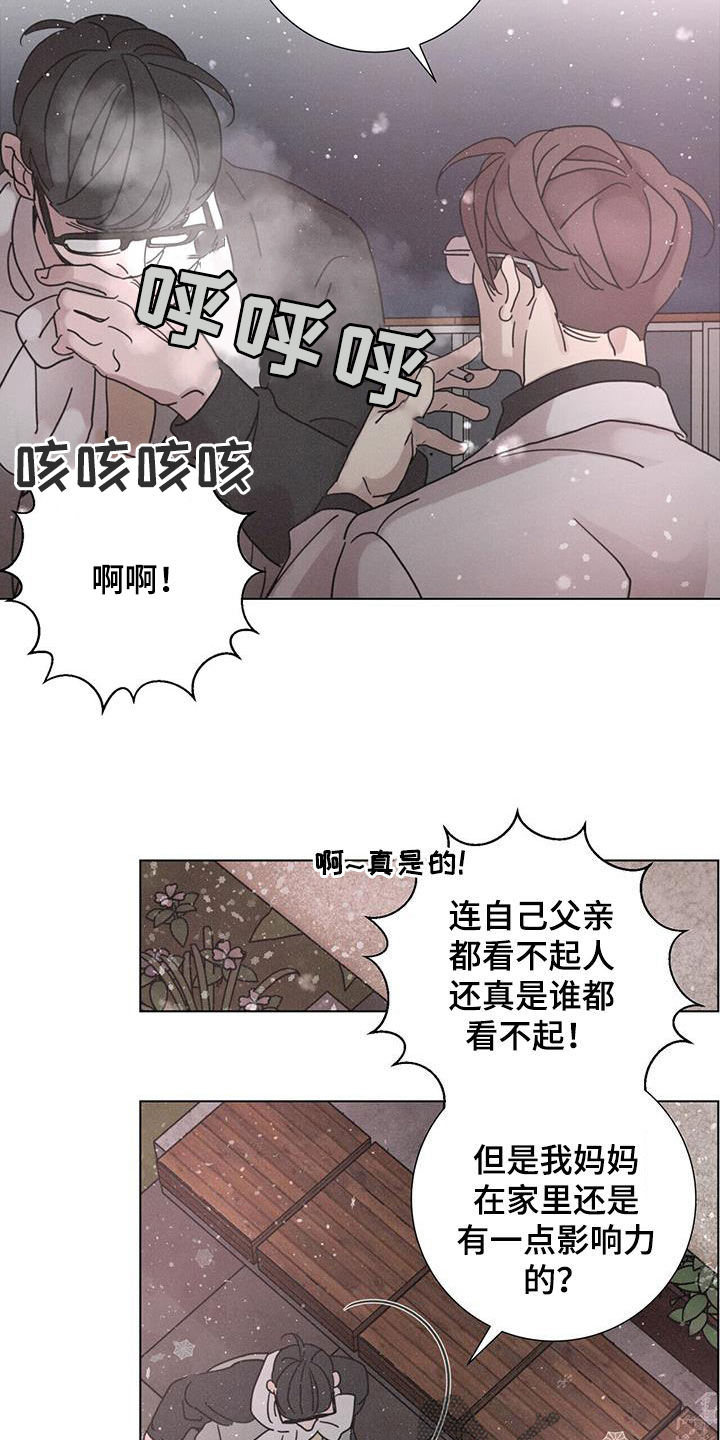 第52章：【第二季】另一面12