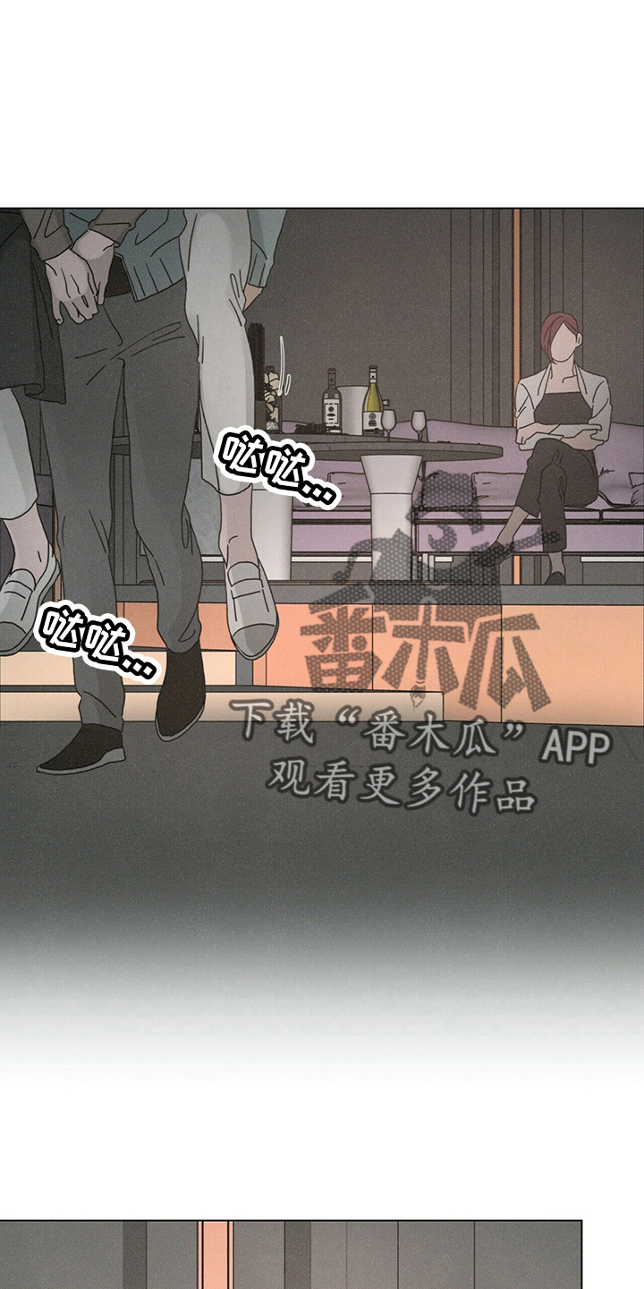 第22章：误会22