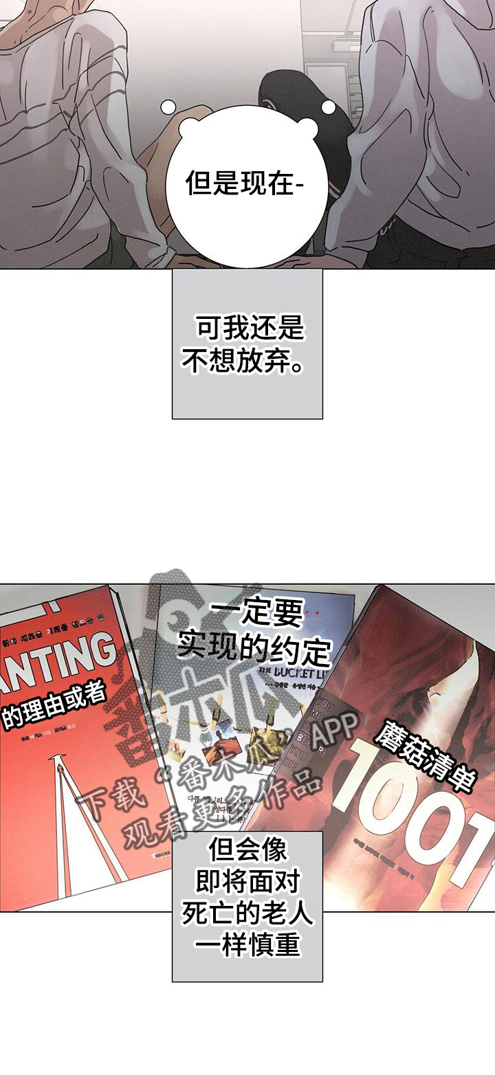 第63章：【第二季】彼此21