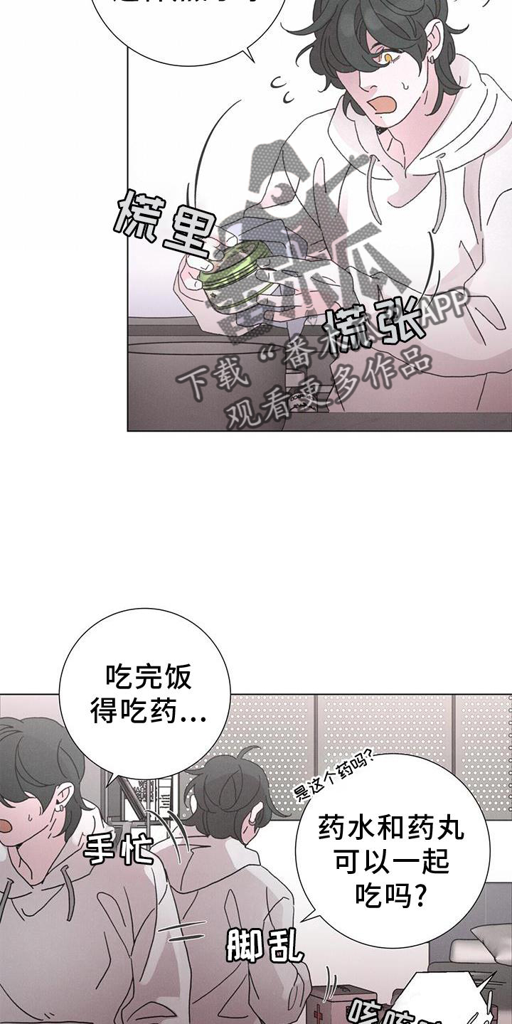 第42章：放弃一切4