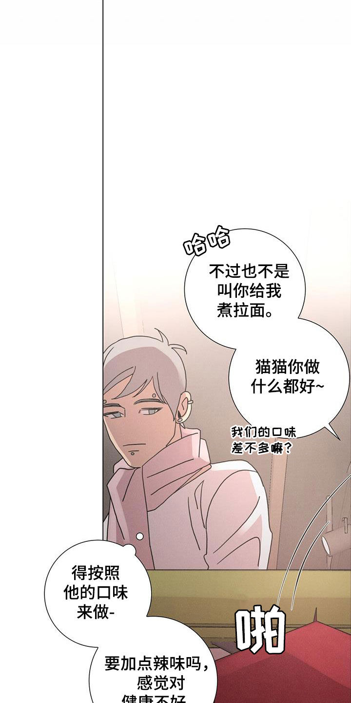 第44章：购物15