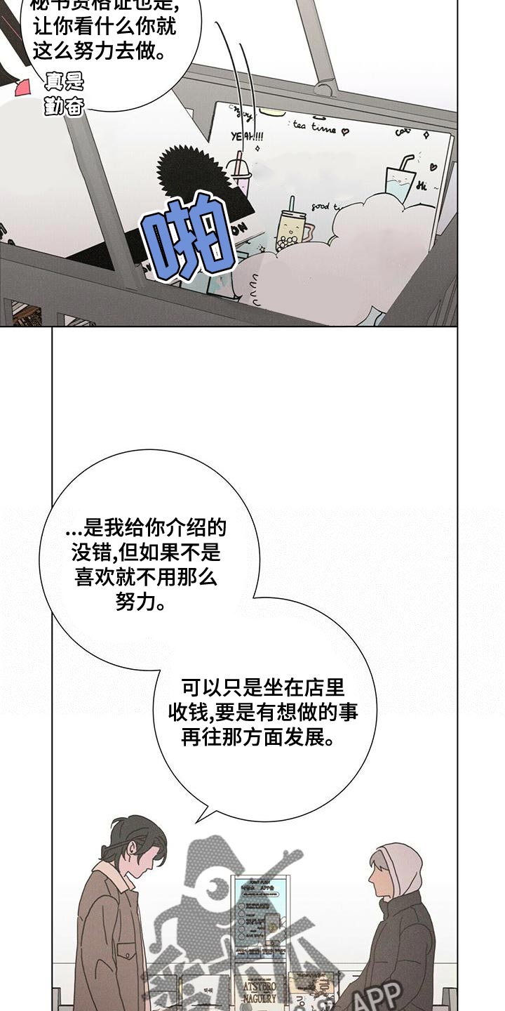 第33章：真无耻20
