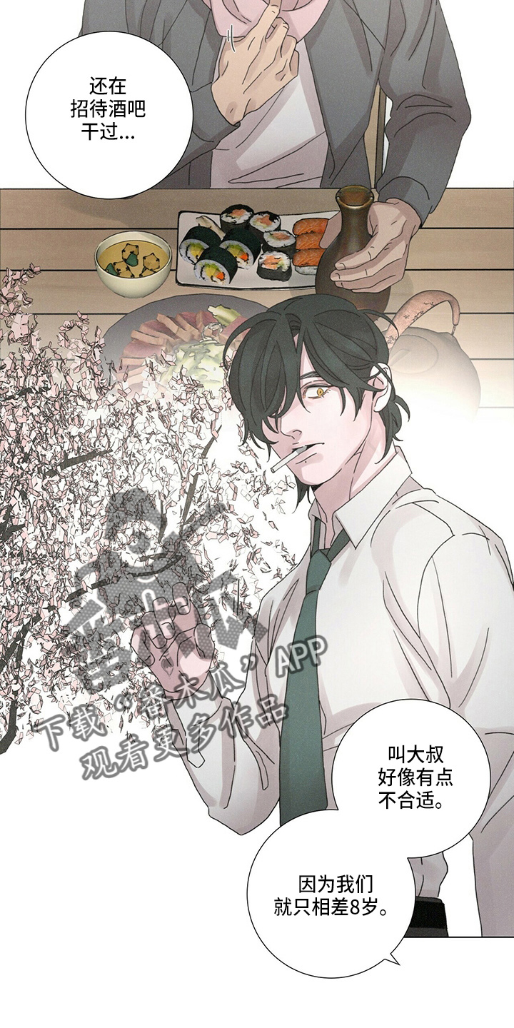 第17章：乞丐14