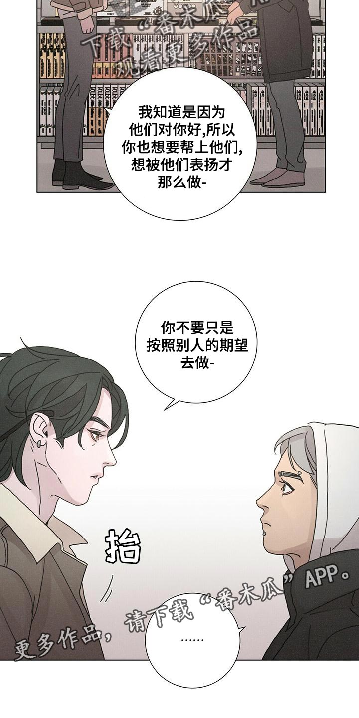 第33章：真无耻21