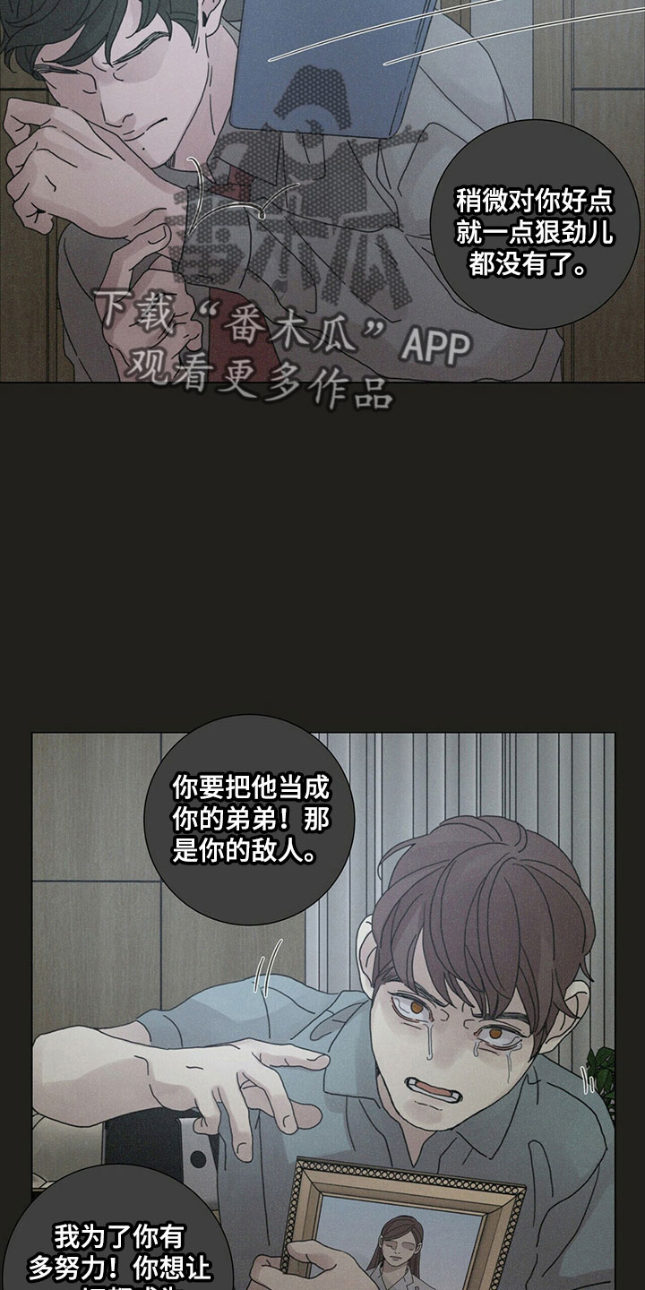 第32章：被拒绝7