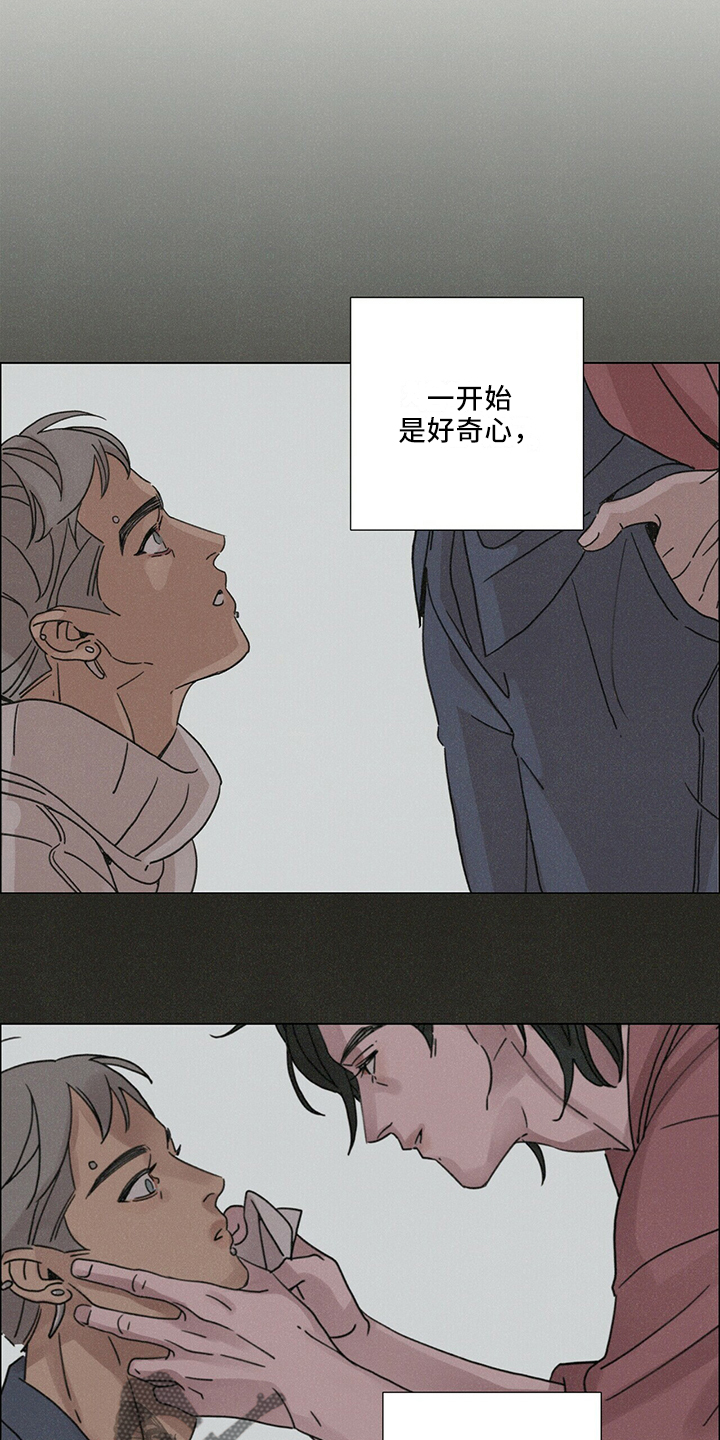 第26章：值得被爱19