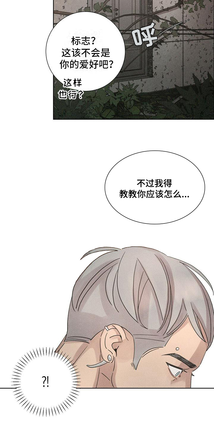 第6章：拒绝10