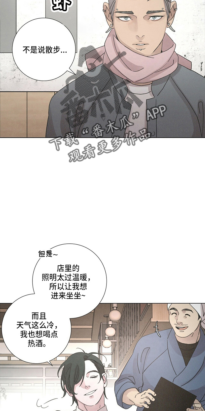 第16章：老顾客7