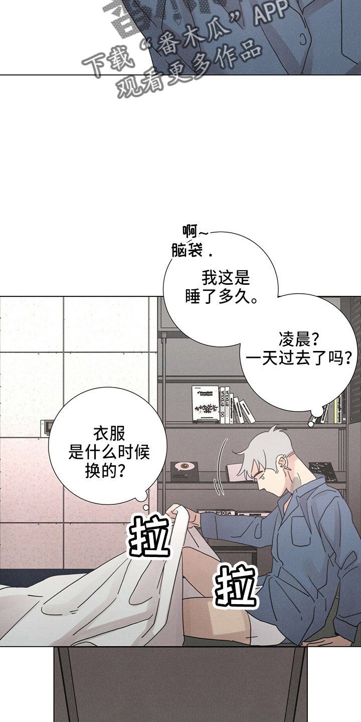 第21章：电话10