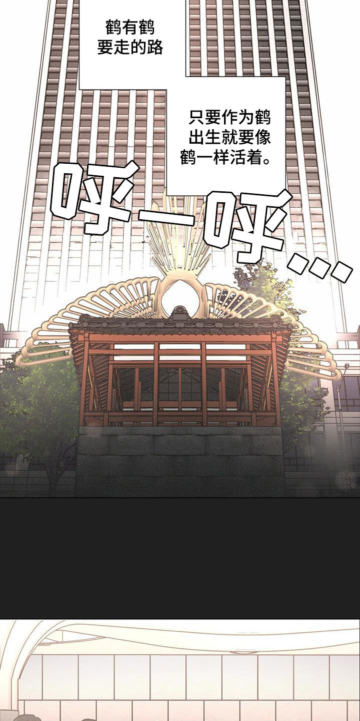 第50章：【第二季】安排12