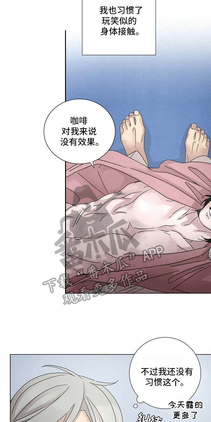 第12章：不同5