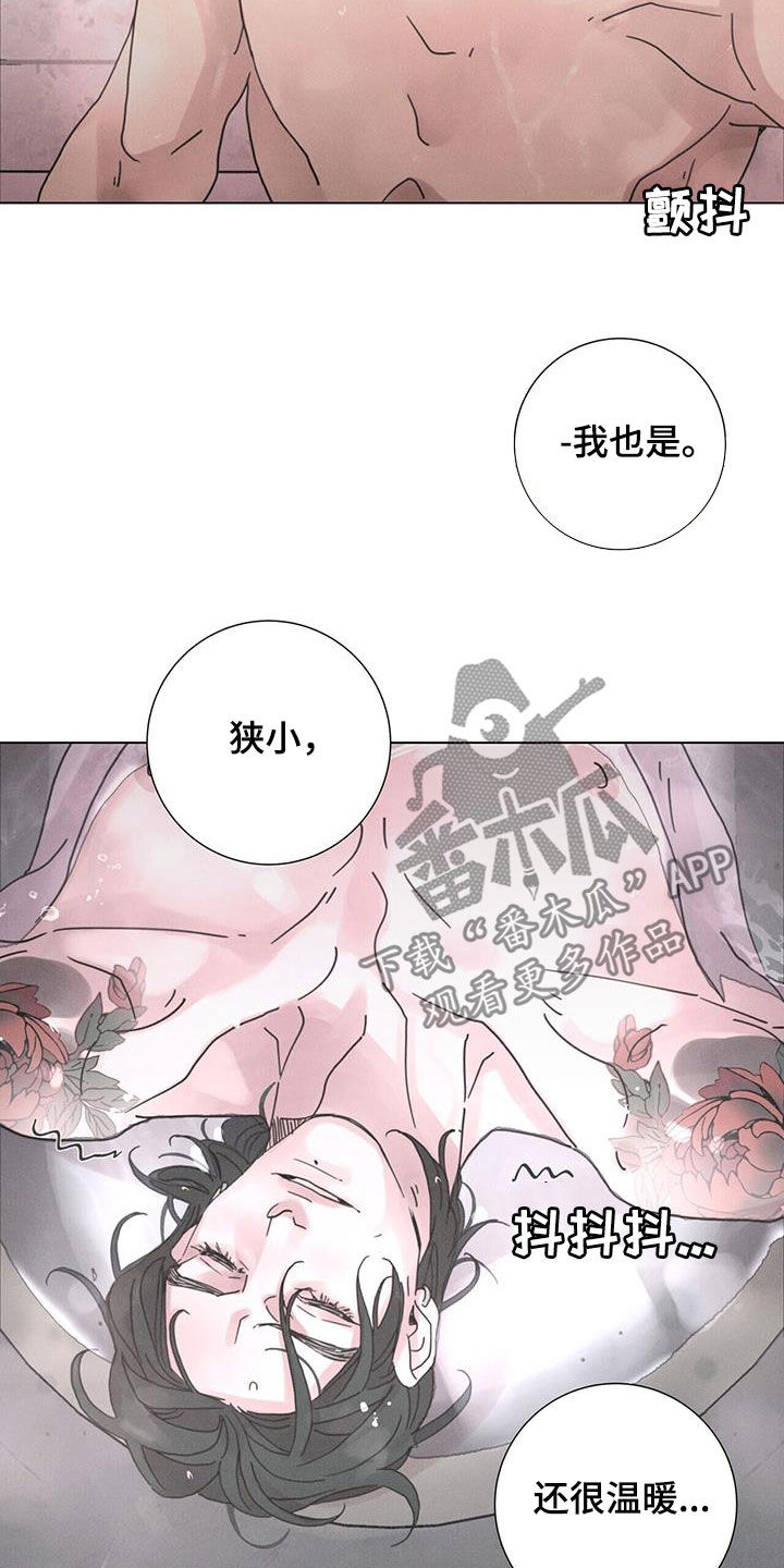 第48章：无法理解（第一季完结）10