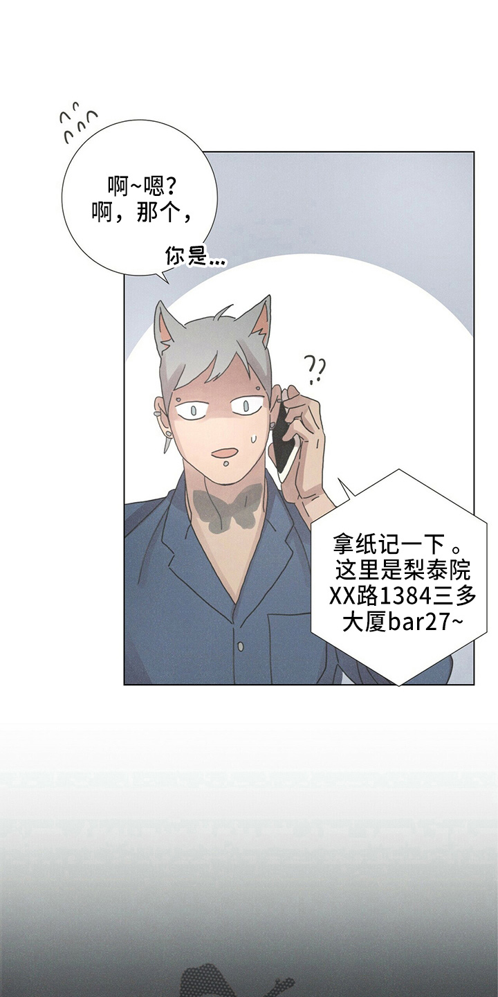 第22章：误会0