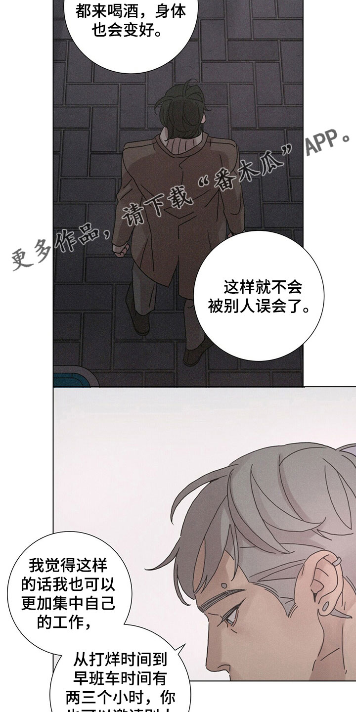 第31章：破茧9
