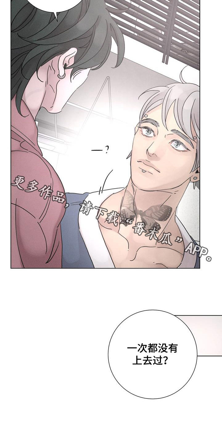 第56章：【第二季】大扫除24