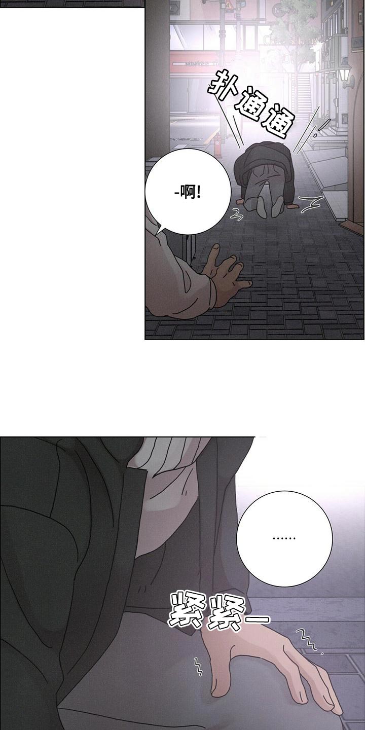 第37章：你太善良了12